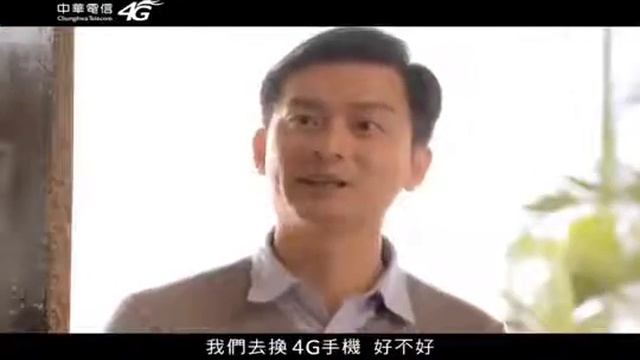 簡漢宗2014 -中華電信 2G升4升 年夜飯篇 смотреть онлайн