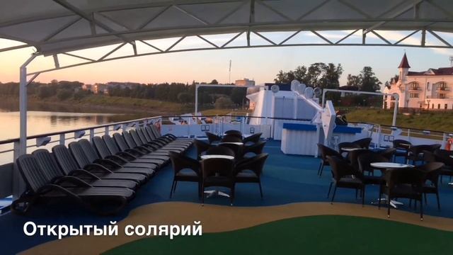 Теплоход "Лебединое озеро" - видеообзор смотреть онлайн