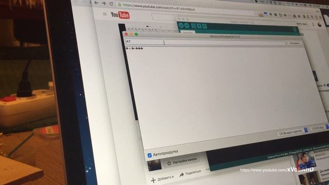 SW M590E Neoway Arduino GSM Module. Rubbish In Terminal Of COM Port. Tutorial