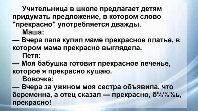 Сборник Самых Смешных и Свежих Анекдотов! Доктор, меня Муж бьёт ...! Позитив! смотреть онлайн