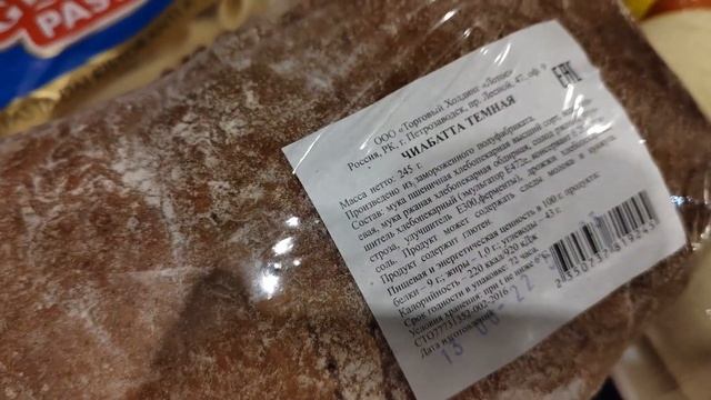 Бутерброды со шпротами? Закупка продуктов? смотреть онлайн