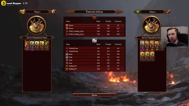 [СТРИМ] ДЕПРЕССИВНЫЙ СТРИМ СЛИВОВ с [VM] Crabling | Мультиплеер Total War: Warhammer 3 смотреть онлайн