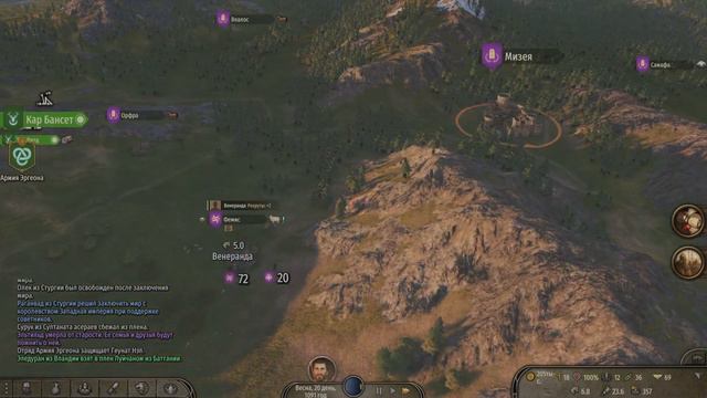 Mount & Blade II: Bannerlord. PS5. Только спутники. Опасность с Запада смотреть онлайн