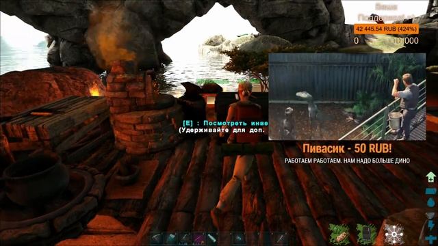 Стрим по ARK Survival EVolved с модом ARK Supreme смотреть онлайн