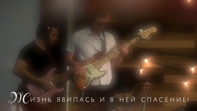 Рыба дышит в воде жабрами | Live Музыкальное видео | Христианские песни смотреть онлайн