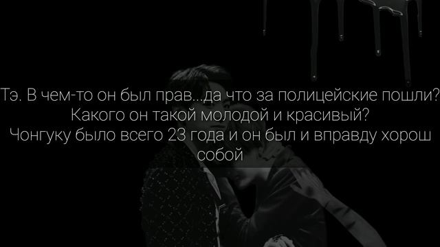 |TaeKook|Воображение|Это не смешно|6 часть смотреть онлайн