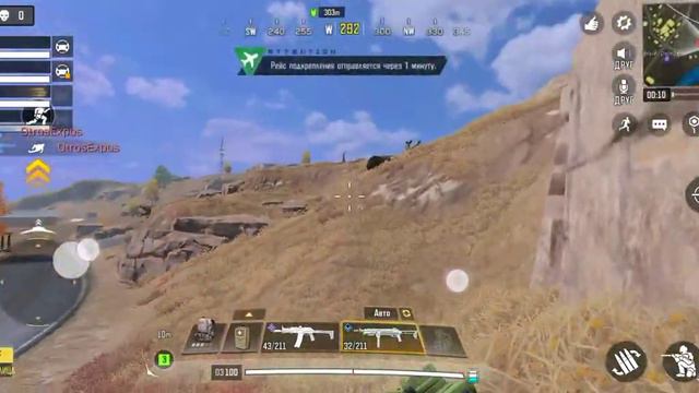 ТОП команда в call of duty rek смотреть онлайн