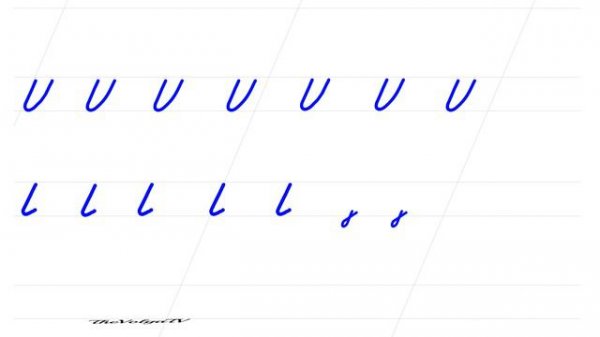 Русский алфавит. Пишем красиво. Буква "Ш". Буква "Щ". Russian handwriting.