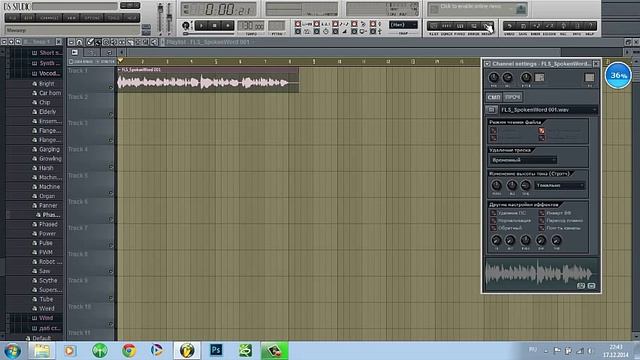 Как сделать голос робота в FL Studio, vocodex vst смотреть онлайн