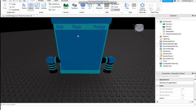 1.5 часть Speed Simulator в roblox Studio смотреть онлайн