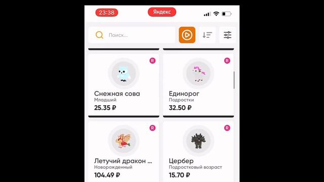 Закупка на стар петс смотреть онлайн