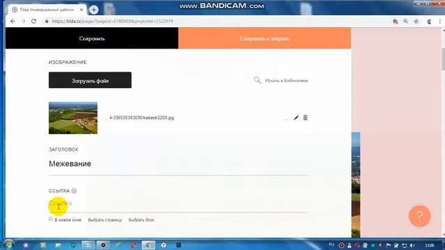 Часть 3. Тильда. Работа с картинкой смотреть онлайн