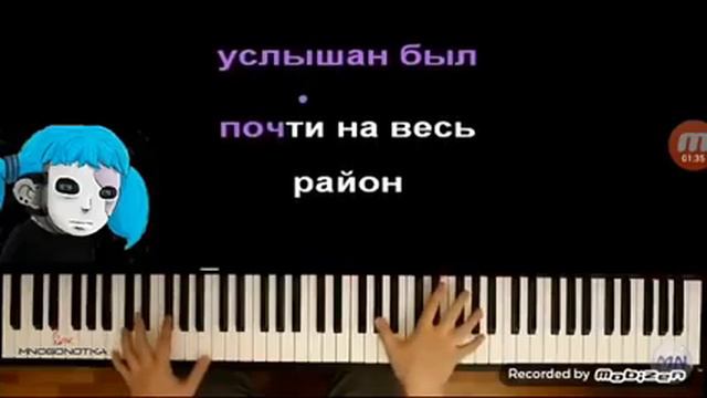 Моя озвучка песни: 