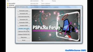 PlayStation3 Установка Pkg любого размера с флешки Fat32