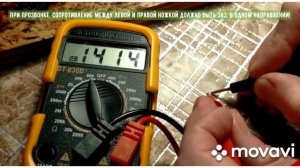 Вымпел-57 ремонт часть 2