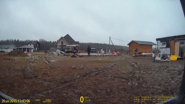 Заливка фундамента 20.12.2015 смотреть онлайн