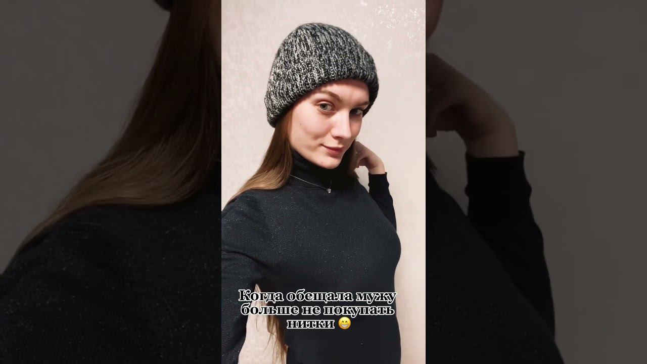 #вяжуназаказ #вязание #вязаниекрючком #шапкакрючком смотреть онлайн