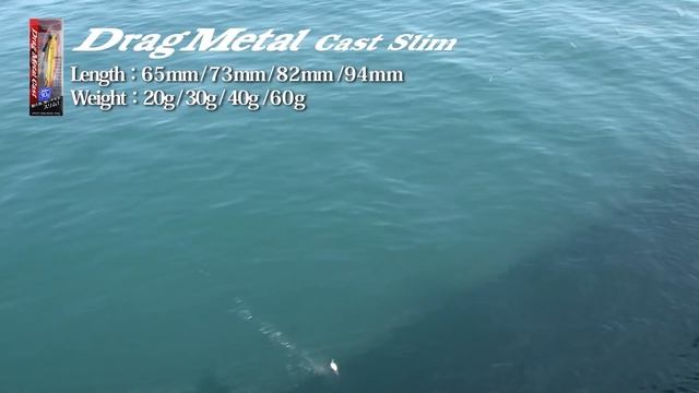 Drag Metal - DUO`s jigging series смотреть онлайн