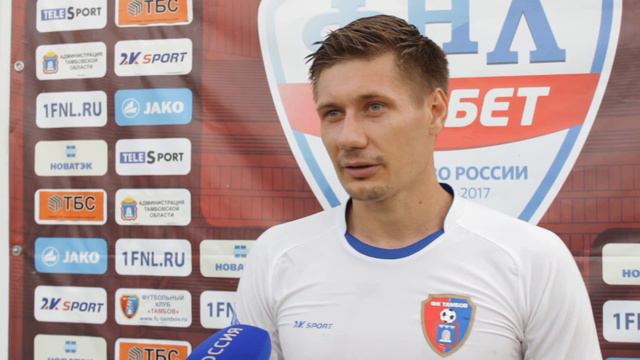 Послематчевый комментарий Валерия Сорокина смотреть онлайн
