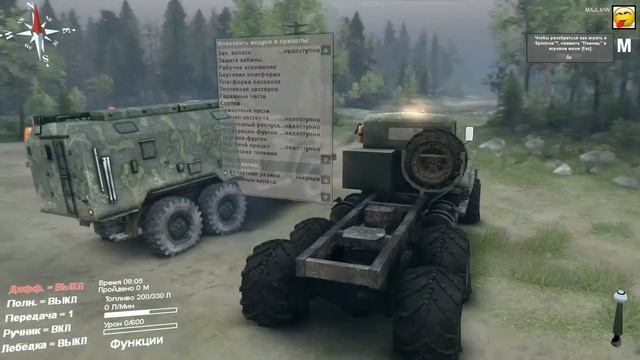 SpinTires - сетевой мод (замена колёс + три карты + утилиты) смотреть онлайн