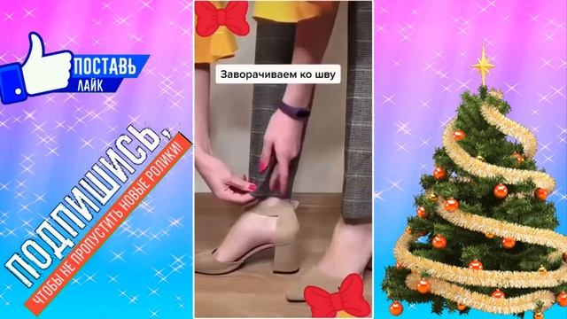 БРЮКИ ПОДВОРАЧИВАЕМ ПРАВИЛЬНО смотреть онлайн