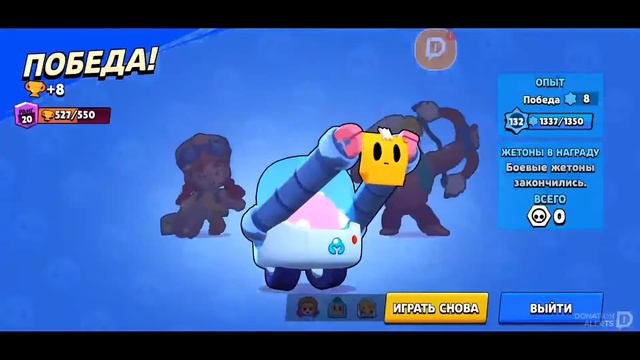 ИГРАЕМ В BRAWL STRAS, ПОДНИМАЕМ 30К КУБКОВ!!! смотреть онлайн