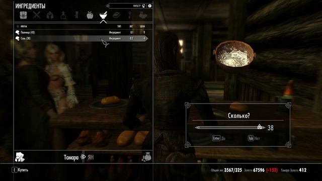 The Elder Scrolls5 прохождение с модами 18 + №8 смотреть онлайн