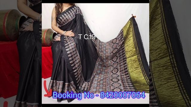 ????? ???? ?????? ???? ????? ????? ??????? ?????? ????? ????? #modalsilk #ajrakhblockprint #videos смотреть онлайн