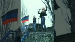 Донбасс за нами! Россия с нами и с нами Бог!