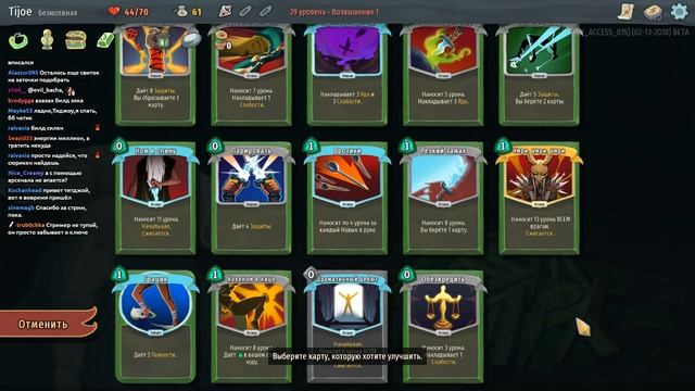 Сотни заточек // Slay the Spire #10 смотреть онлайн