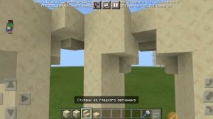 Как построить Колизей в Майнкрафте / How to build a Colosseum in Minecraft