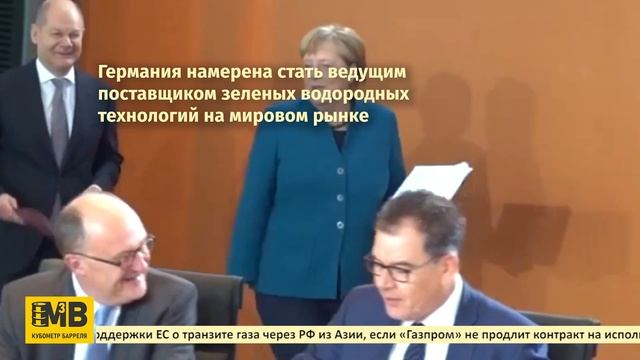 Что делать России, чтобы получить свой кусок водородного пирога? смотреть онлайн