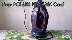 Мой помощник. Обзор беспроводного электрического утюга POLARIS PIR 2438K Cord