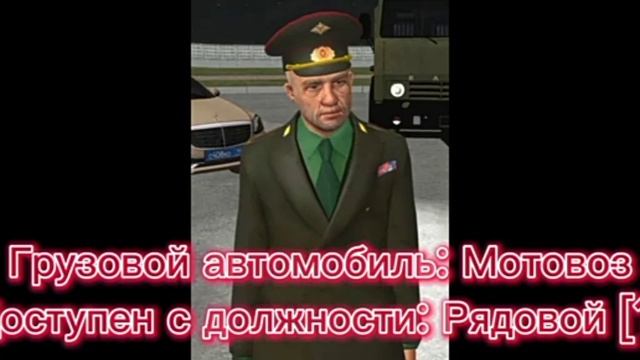 Как сдать устав, границы вч, автопарк на Матрешке Рп? || Матрешка Рп #матрешкарп смотреть онлайн