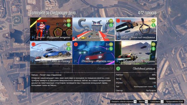 GTA Online - Джетпак и Delorean DMC-12. Назад в будущее! Ультра графика, геймплей, gameplay смотреть онлайн