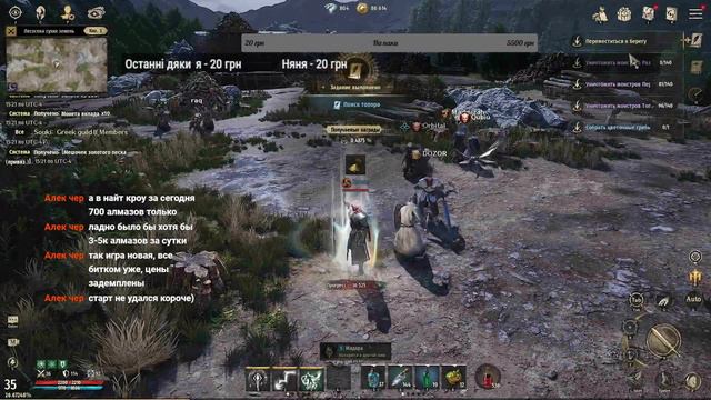 NIGHT CROWS набор в ТОП PVE гильдию UchihaMadara также просто заходи поговорить NAEU101 Rook смотреть онлайн