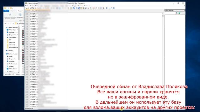 Слитые файлы проектов Владислава Полякова смотреть онлайн
