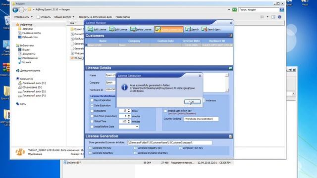 Epson 3110 3150 4150 4160 Сброс памерса Adjustment смотреть онлайн