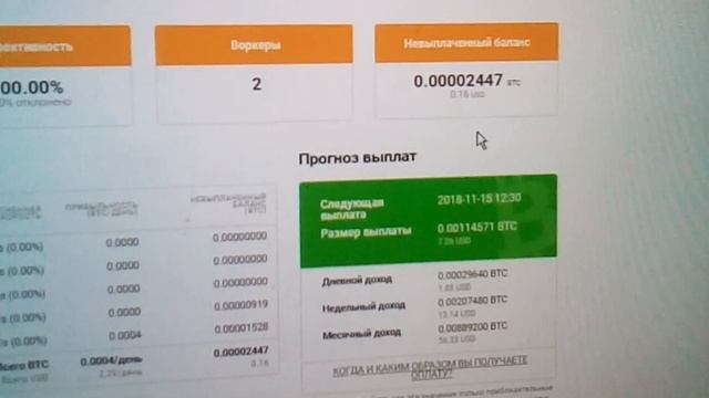 Сравнение nicehash - blockmasters.co - mining-dutch.nl - zpool - blazepool смотреть онлайн