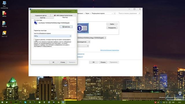 APB:R. Разблокируем 120fps/Unlock 120fps