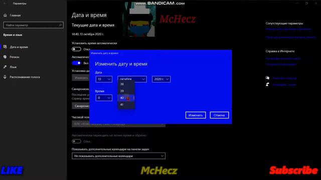 How To find easter egg in lomando.com смотреть онлайн