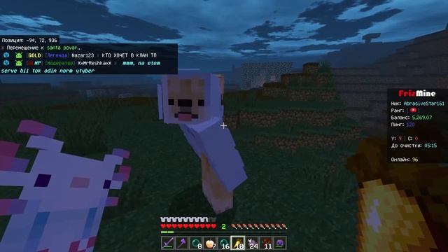 ДАЙТЕ ПОИГРАТЬ! Лучший Сервер Анархии Майнкрафт ПЕ 1.19.70 Minecraft Bedrock смотреть онлайн