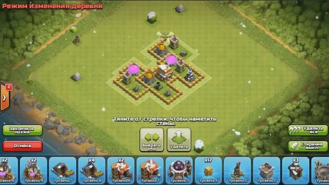 База ТХ 5/TH 5 Clash of Clans Отличная расстановка ТХ 5 смотреть онлайн