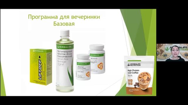 ПРОГРАММА ДЛЯ ВЕЧЕРИНКИ смотреть онлайн