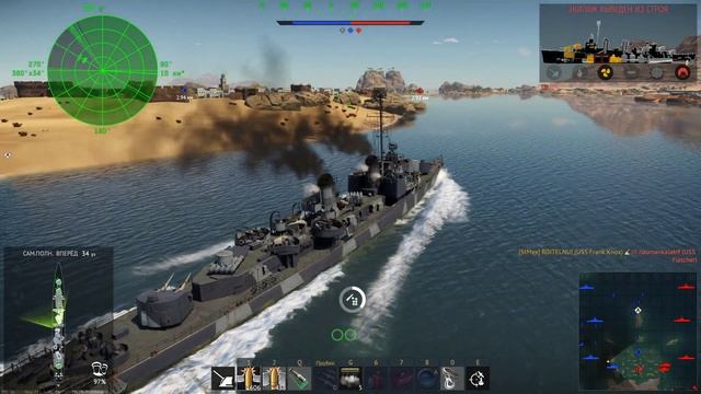 War Thunder Эсминцы США USS Sumner, USS Frank Knox смотреть онлайн