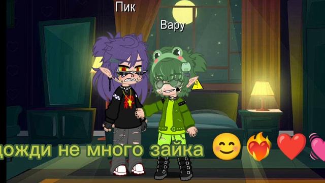 вару пика без кофты #пиковару #13карт [?(:̲̅:̲̅:̲̅[̲̅:♡:]̲̅:̲̅:̲̅:̲̅)?] смотреть онлайн