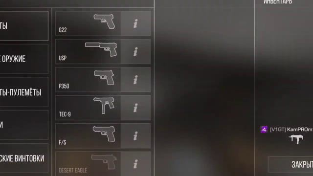 Собрал себе золотой сет в standoff 2 за 2700 голды! 🔥 смотреть онлайн