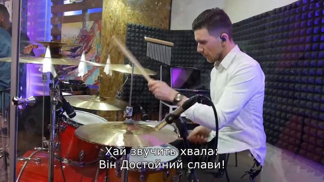 Слав! Слав Царя царів!(Нині прийшов час всім людям) смотреть онлайн