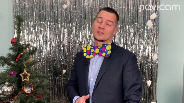 С Новым 2020 годом! смотреть онлайн