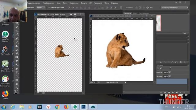 Выделение с волшебной палочкой фотошопе смотреть онлайн